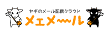 メェメール