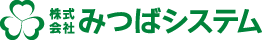 株式会社みつばシステム
