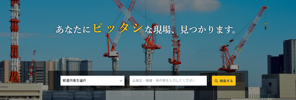 パワピタ　イメージ